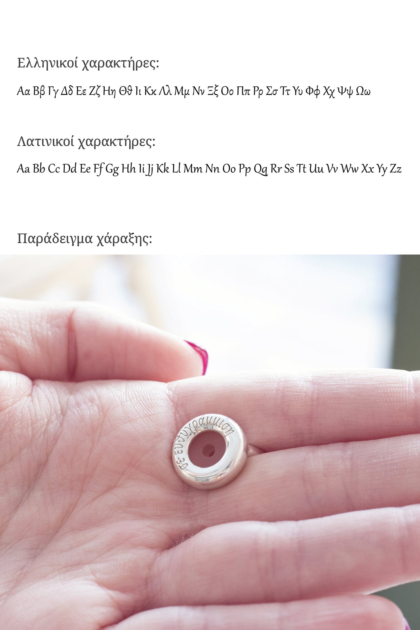 Δαχτυλίδι Eye Candy – Ροζ